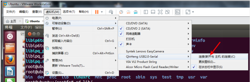 用C语言在Linux下实现CC2530上位机-1