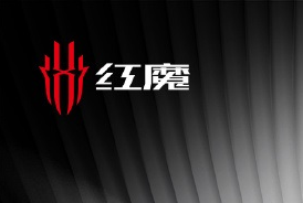 红魔 6 游戏手机真机曝光：腾讯游戏 logo 瞩目