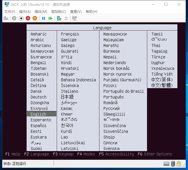 详解使用Hyper-V安装Ubuntu Server 16.10
