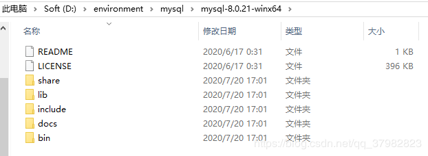 mysql 8.0.21 安装配置方法图文教程