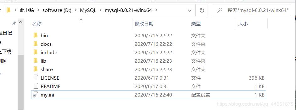 mysql 8.0.21免安装版配置方法图文教程