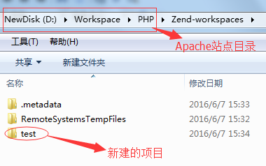 Windows下PHP开发环境搭建教程(Apache+PHP+MySQL)