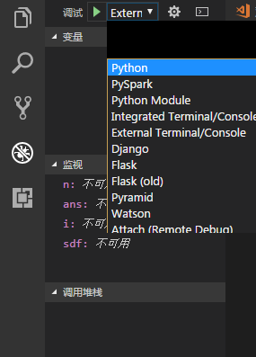VSCode下配置python调试运行环境的方法