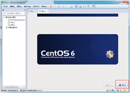 VMWare安装Centos 6.9教程