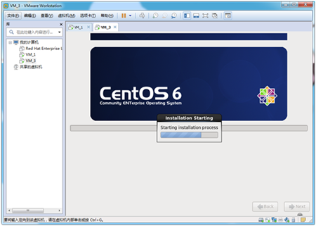VMWare安装Centos 6.9教程