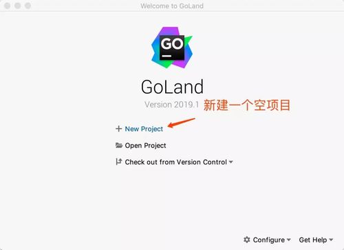Goland激活码破解永久版及安装详细教程(亲测可以)