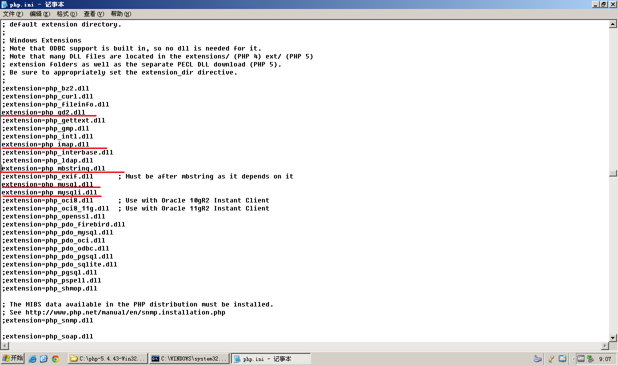 Windows2003下php5.4安装配置教程（Apache2.4）