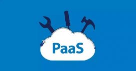 PaaS，会是云计算的具体表现吗？