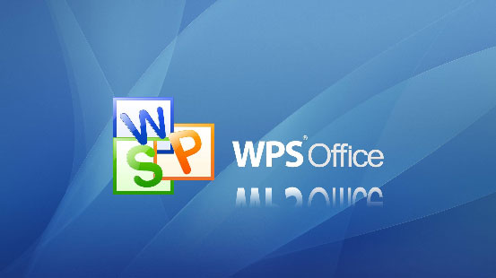 Windows10系统wps表格打开后就死机的解决方法
