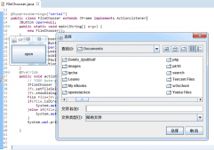 Java Swing组件文件选择器JFileChooser简单用法示例
