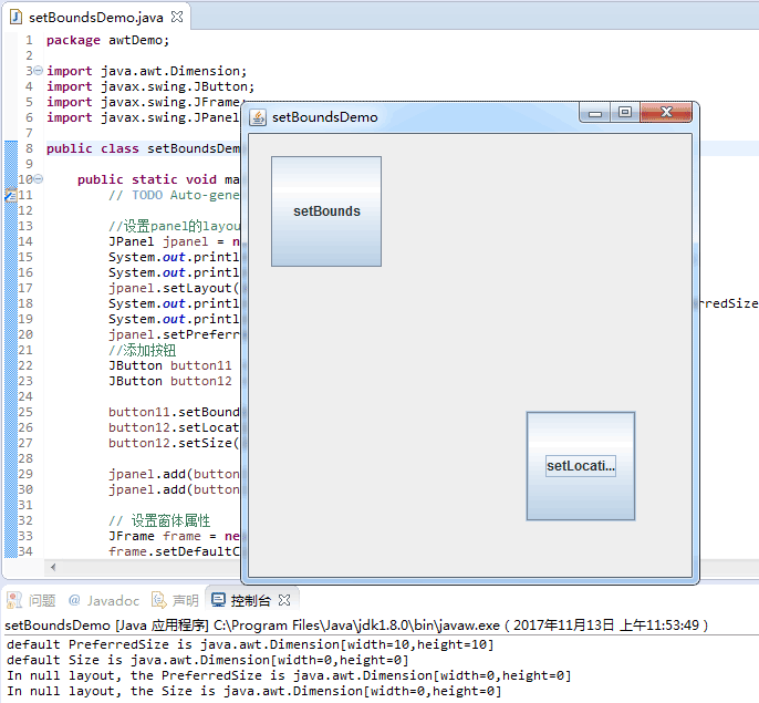 java Swing组件setBounds()简单用法实例分析
