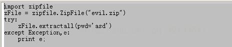 python编写暴力破解zip文档程序的实例讲解