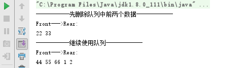 java编程队列数据结构代码示例