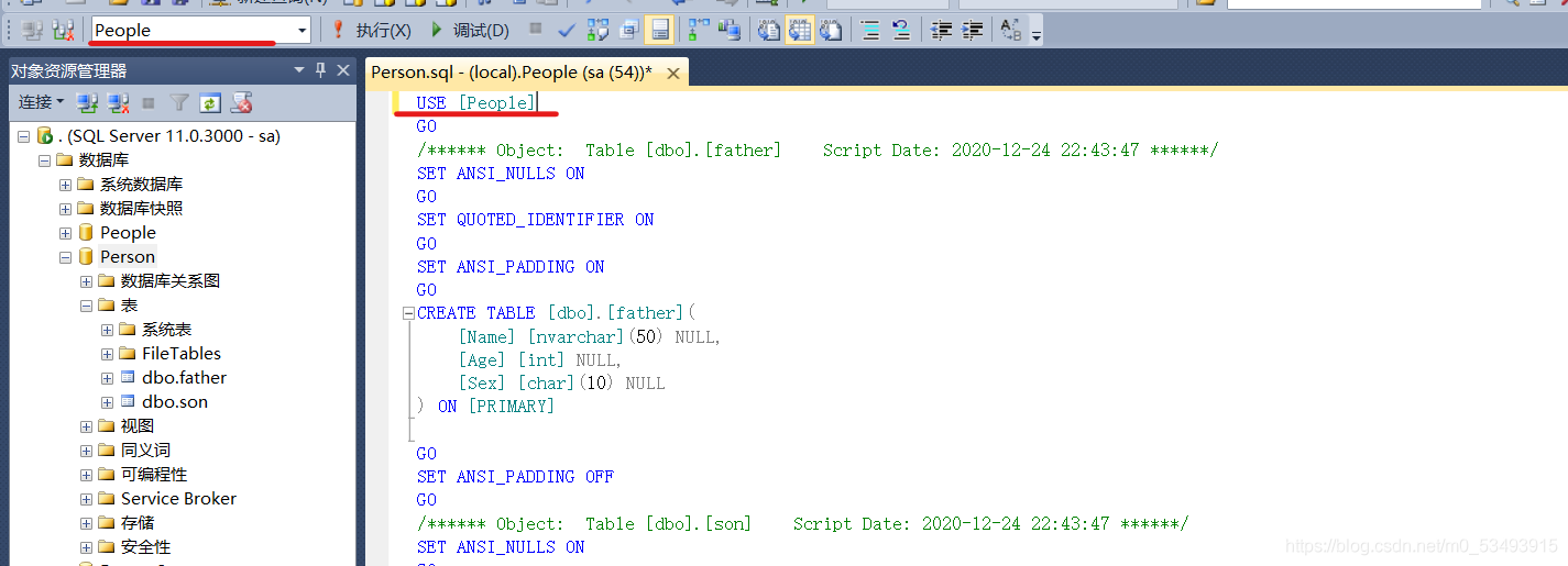 在SQLserver数据库之间进行传表和传数据的图文教程