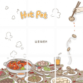 吃火锅时发朋友圈九宫格图片 很有趣的吃火锅九宫格素材