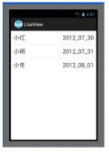 android ListView和ProgressBar(进度条控件)的使用方法