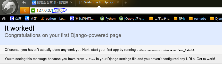 django 修改server端口号的方法