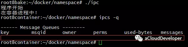 Docker基础知识之Linux namespace图文详解