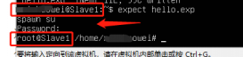 linux自动化交互脚本expect详解