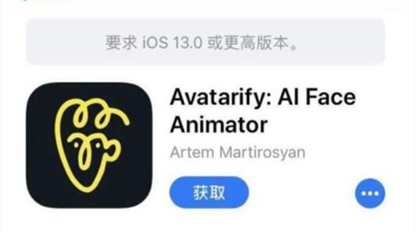 avatarify没有蚂蚁呀嘿模板怎么办？蚂蚁牙黑特效动画avatarify制作方法