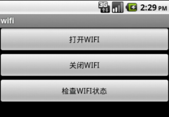 android开发教程之wifi开发示例
