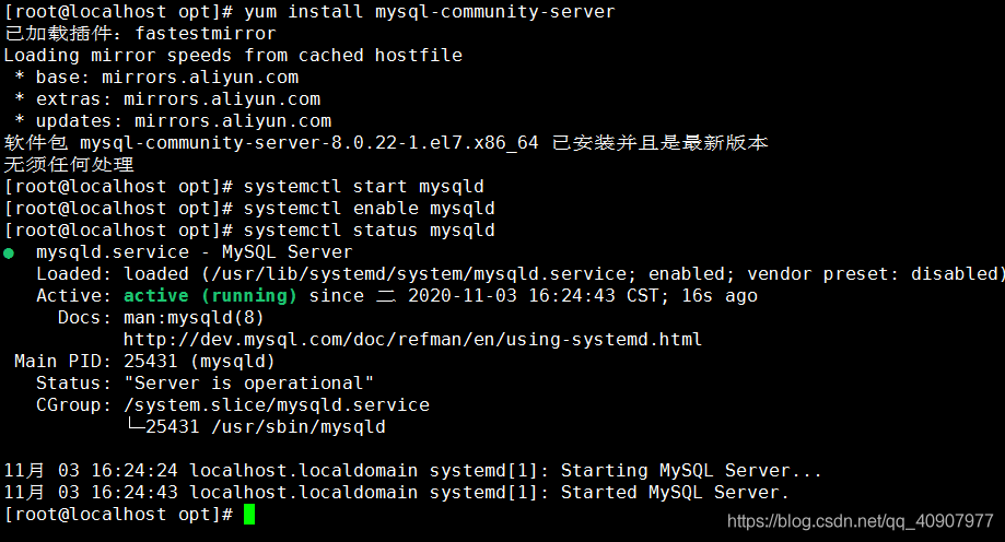 CentOS8下MySQL 8.0安装部署的方法