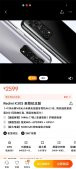 Redmi K40 即将上市，骁龙 865 旗舰 Redmi K30S 至尊纪念版现货开售：2599 元起