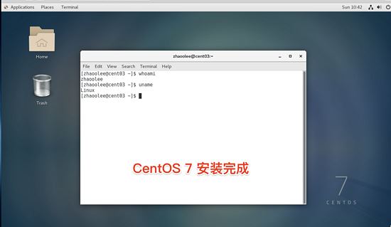 CentOS7虚拟机安装并配置docker套件