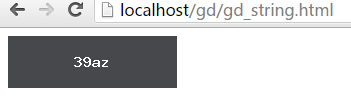 PHP基于GD库的图像处理方法小结