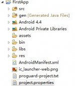 Android学习笔记（二）App工程文件分析