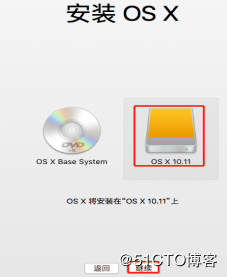 VMWare12中安装苹果Mac OS X图文教程