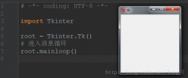 Python GUI Tkinter简单实现个性签名设计