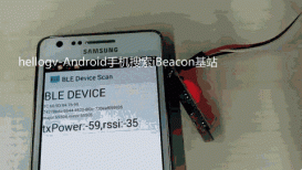Android提高之BLE开发Android手机搜索iBeacon基站