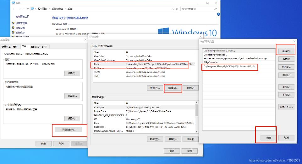 Windows10下mysql 8.0.22 安装配置方法图文教程