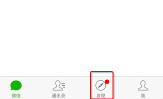 iOS 中Swift仿微信添加提示小红点功能(无数字)