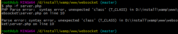 php基于websocket搭建简易聊天室实践