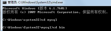 Mysql8.0.22解压版安装教程(小白专用)