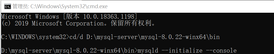 最新版MySQL 8.0.22下载安装超详细教程(Windows 64位)