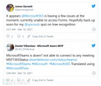 Microsoft 365服务中断，可能影响全球用户