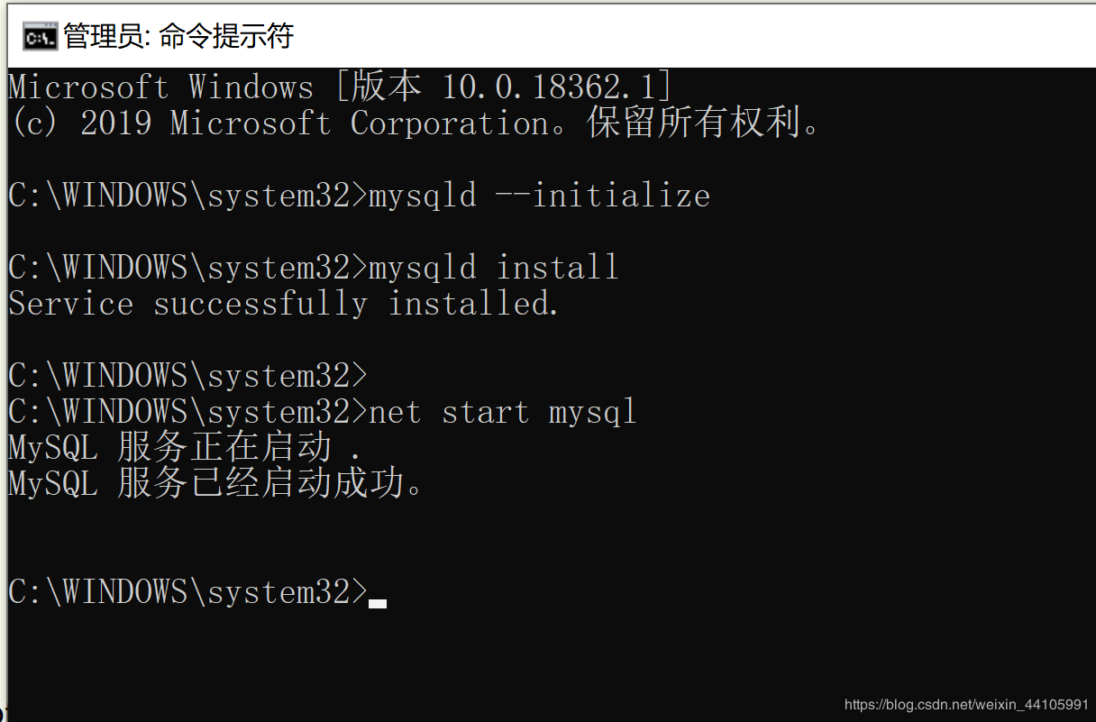 windows 安装解压版 mysql5.7.28 winx64的详细教程