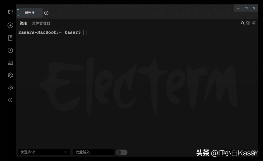 electerm：Mac端的SSH端神器