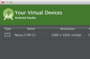 Android Studio使用教程（二）：基本设置与运行