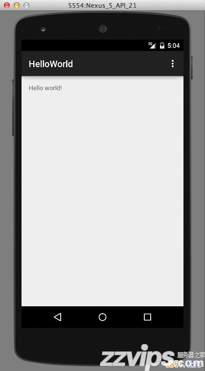 Android Studio使用教程（二）：基本设置与运行