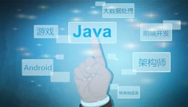 Java基础之System类和Static方法