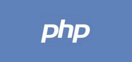 10个值得深思的PHP面试题