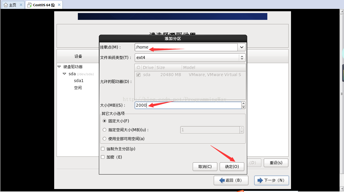 VMware下Linux CentOS6.9安装图文教程