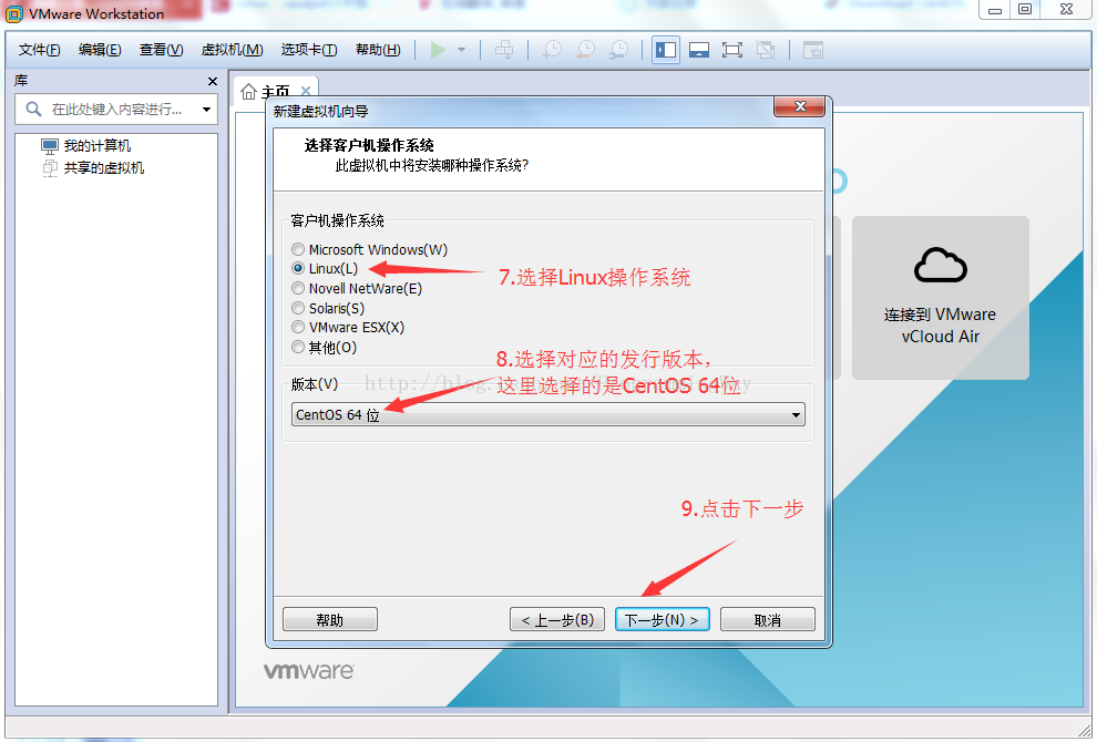 VMware下Linux CentOS6.9安装图文教程
