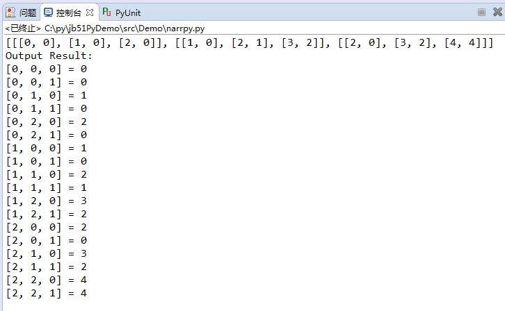 Python动态生成多维数组的方法示例