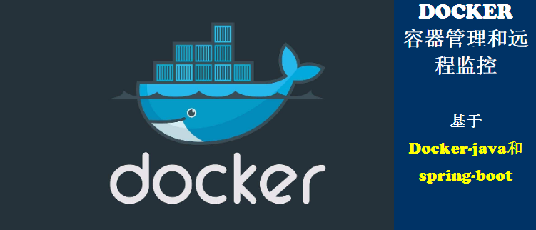 基于spring-boot和docker-java实现对docker容器的动态管理和监控功能[附完整源码下载]