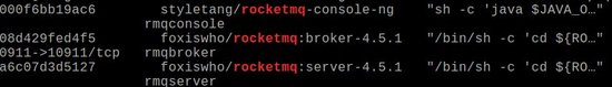 Docker中RocketMQ的安装与使用详解